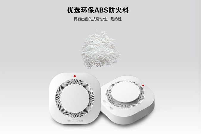 “震驚!煙霧警報器原來可以救你一命!為了親人性命快轉(zhuǎn)!”