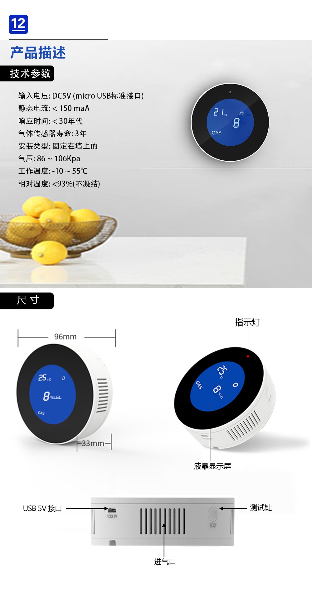 燃?xì)庑孤﹫?bào)警器哪家好？