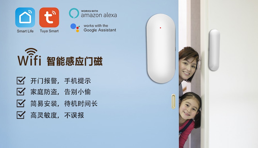 商用防盜報(bào)警器 商用防盜報(bào)警器