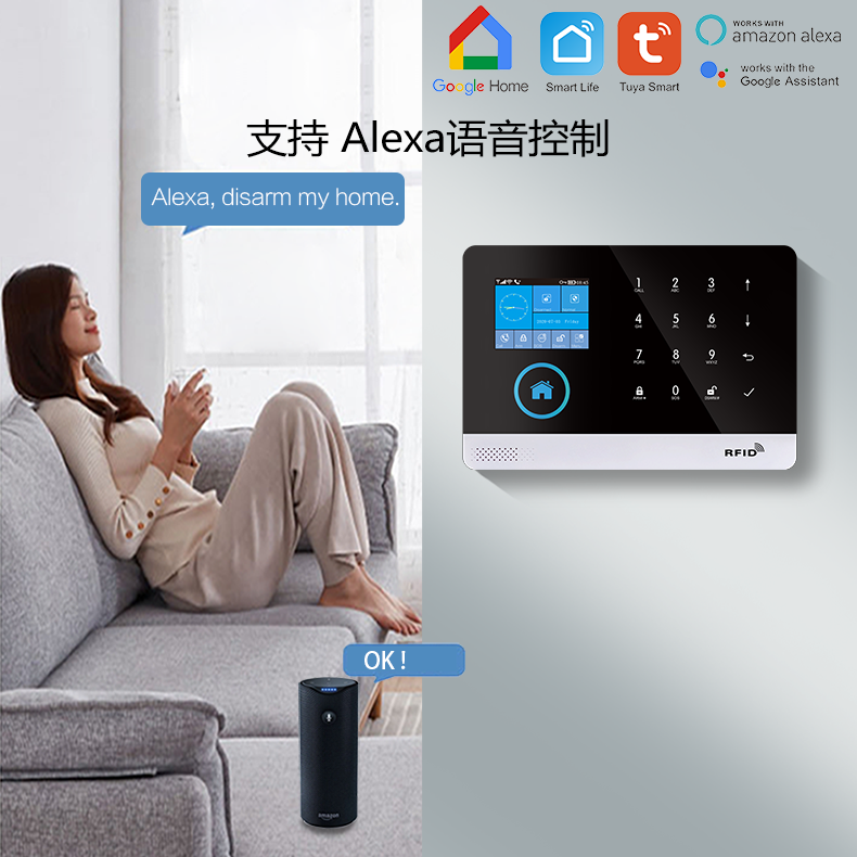 防盜報警器怎么安裝