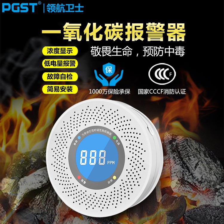 工業(yè)氣體報(bào)警器安裝注意事項(xiàng) 工業(yè)氣體報(bào)警器安裝注意事項(xiàng)