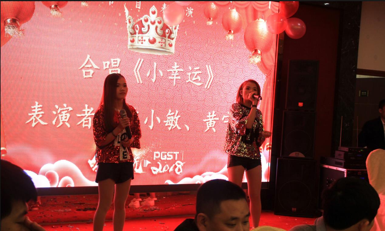 2018領(lǐng)航集團(tuán)之夜——公司年會(huì)報(bào)道 2018領(lǐng)航集團(tuán)之夜——公司年會(huì)報(bào)道