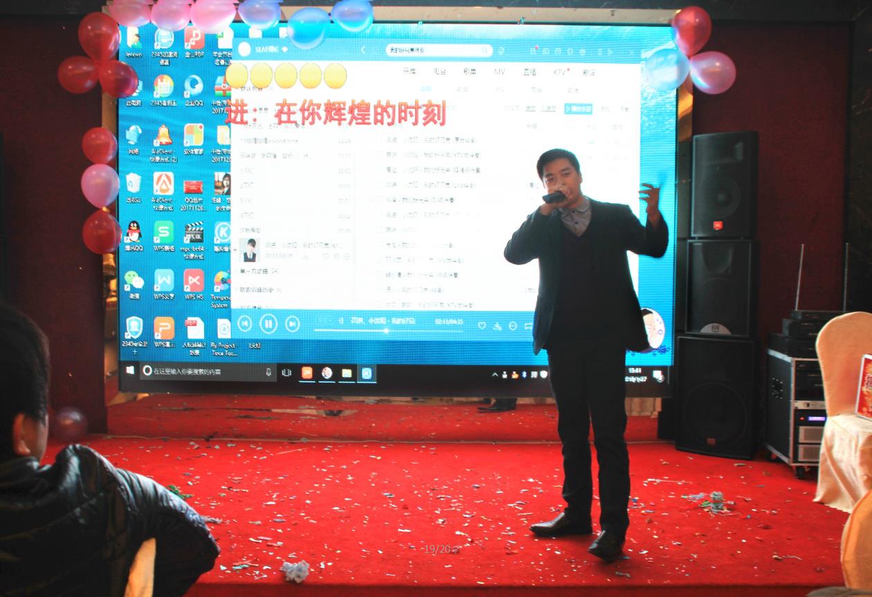 2018領(lǐng)航集團(tuán)之夜——公司年會(huì)報(bào)道 2018領(lǐng)航集團(tuán)之夜——公司年會(huì)報(bào)道