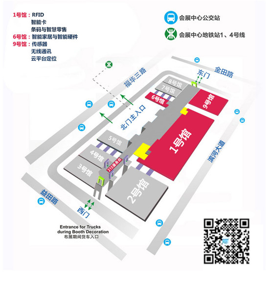 引領(lǐng)安防,創(chuàng)平安生活,深圳領(lǐng)航集團亮相2018年深圳物聯(lián)網(wǎng)展