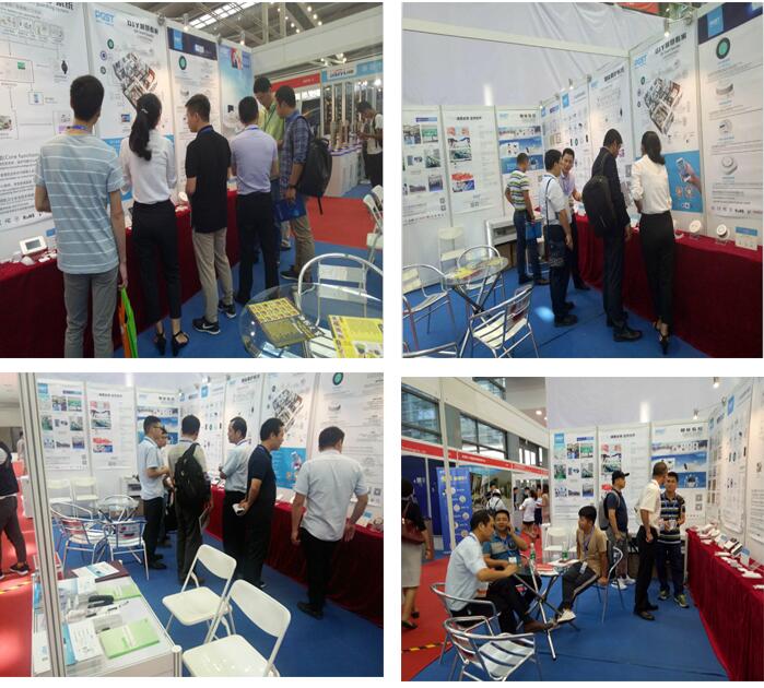 領航集團物聯(lián)網博覽展 領航集團物聯(lián)網博覽展