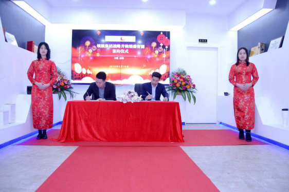 熱烈祝賀領(lǐng)航集團戰(zhàn)略并購瑤盛智能暨瑤盛喬遷之喜——開創(chuàng)新紀元 筑夢新征程 熱烈祝賀領(lǐng)航集團戰(zhàn)略并購瑤盛智能暨瑤盛喬遷之喜——開創(chuàng)新紀元 筑夢新征程