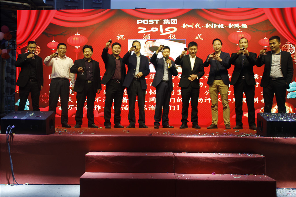 新時代，新征程，新跨越-領(lǐng)航集團2019新年晚會暨表彰大會圓滿舉辦