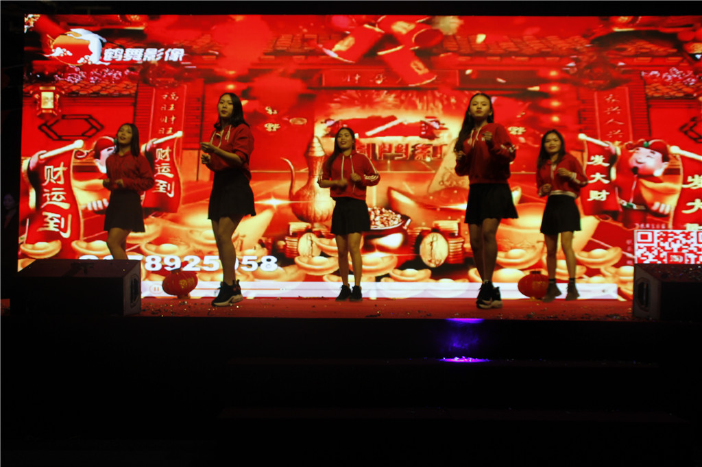 新時代，新征程，新跨越-領(lǐng)航集團2019新年晚會暨表彰大會圓滿舉辦