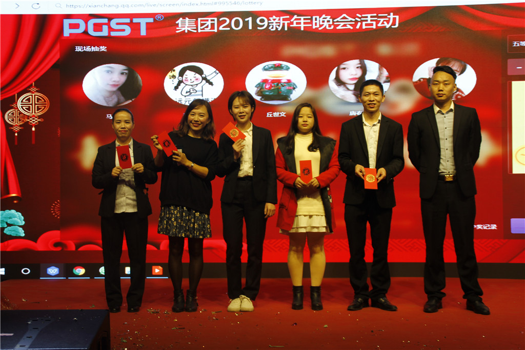 新時代，新征程，新跨越-領(lǐng)航集團2019新年晚會暨表彰大會圓滿舉辦