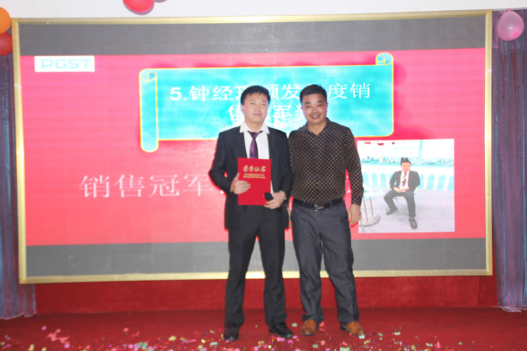 領(lǐng)航技術(shù)股份有限公司2015答謝晚宴 領(lǐng)航技術(shù)股份有限公司2015答謝晚宴