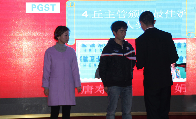 領(lǐng)航技術(shù)股份有限公司2015答謝晚宴 領(lǐng)航技術(shù)股份有限公司2015答謝晚宴