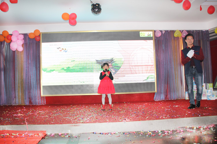 領(lǐng)航技術(shù)股份有限公司2015答謝晚宴 領(lǐng)航技術(shù)股份有限公司2015答謝晚宴