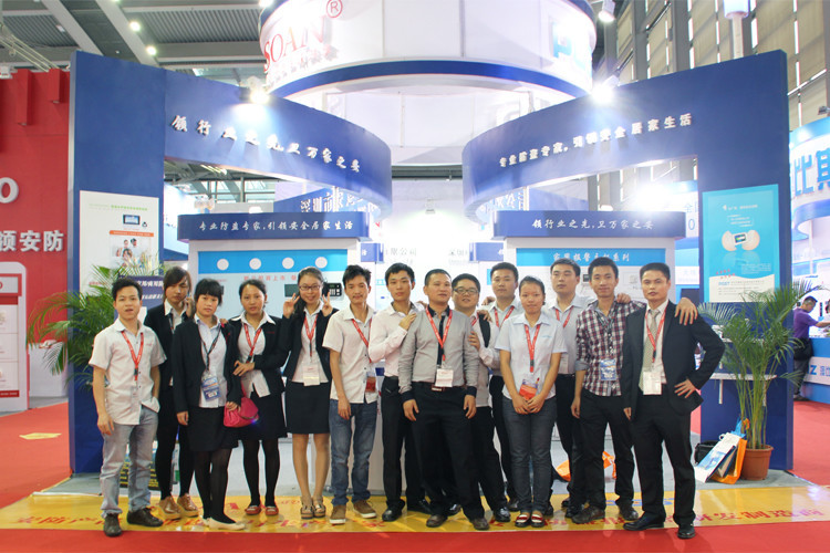 第十四屆深圳安博會——領(lǐng)航集團(tuán) 第十四屆深圳安博會——領(lǐng)航集團(tuán)