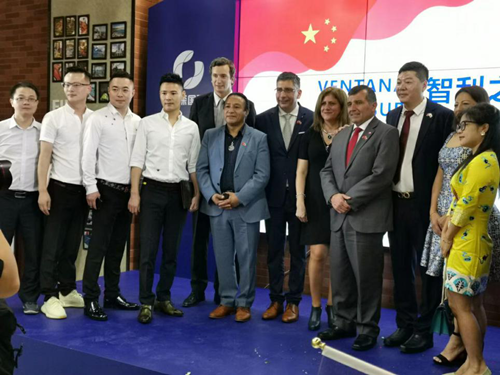 深圳市領航集團受邀參加智利之窗開業(yè)儀式 深圳市領航集團受邀參加智利之窗開業(yè)儀式