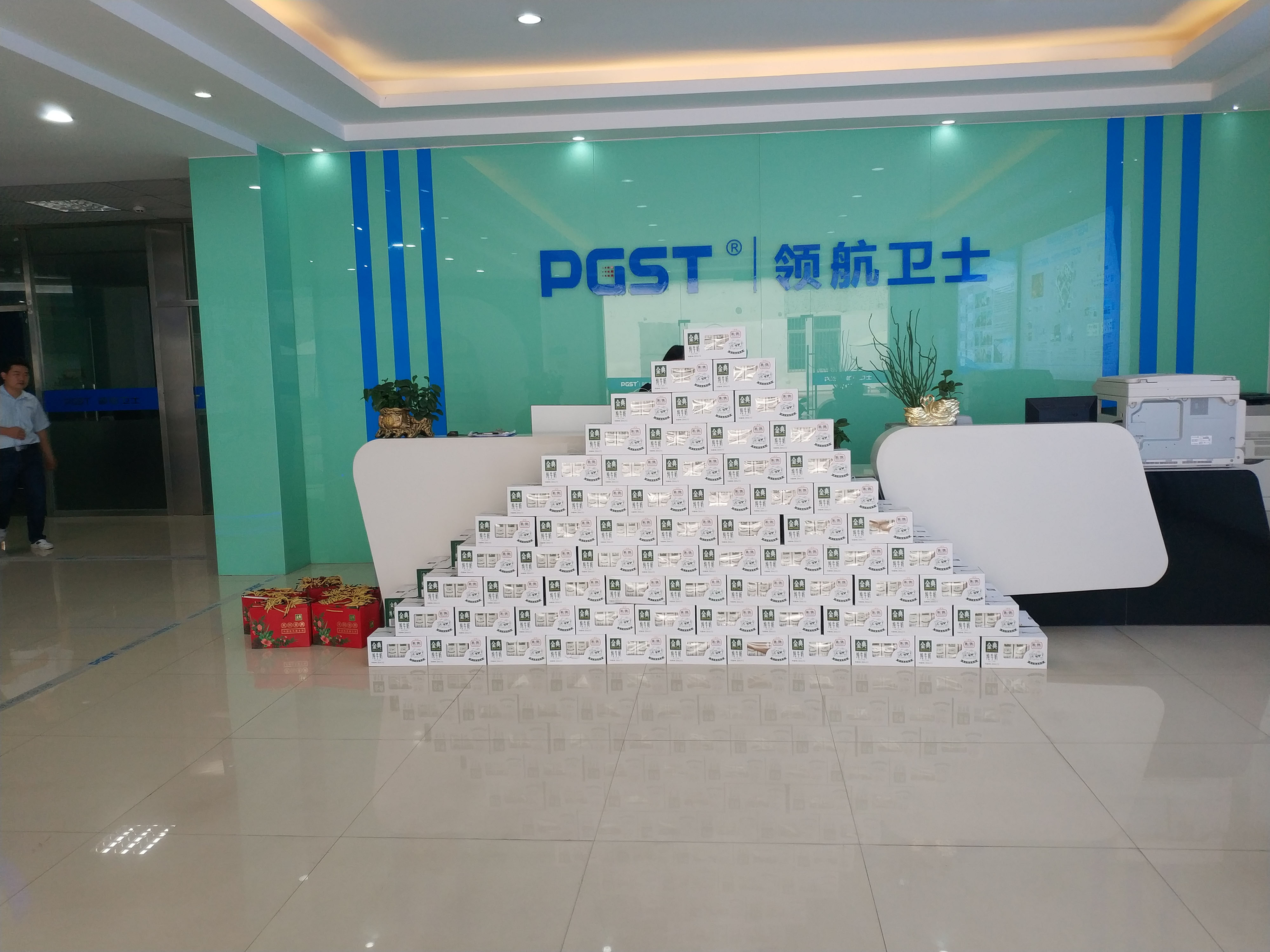 喜迎元旦，領(lǐng)航集團給全體員工送元旦福利啦!!!