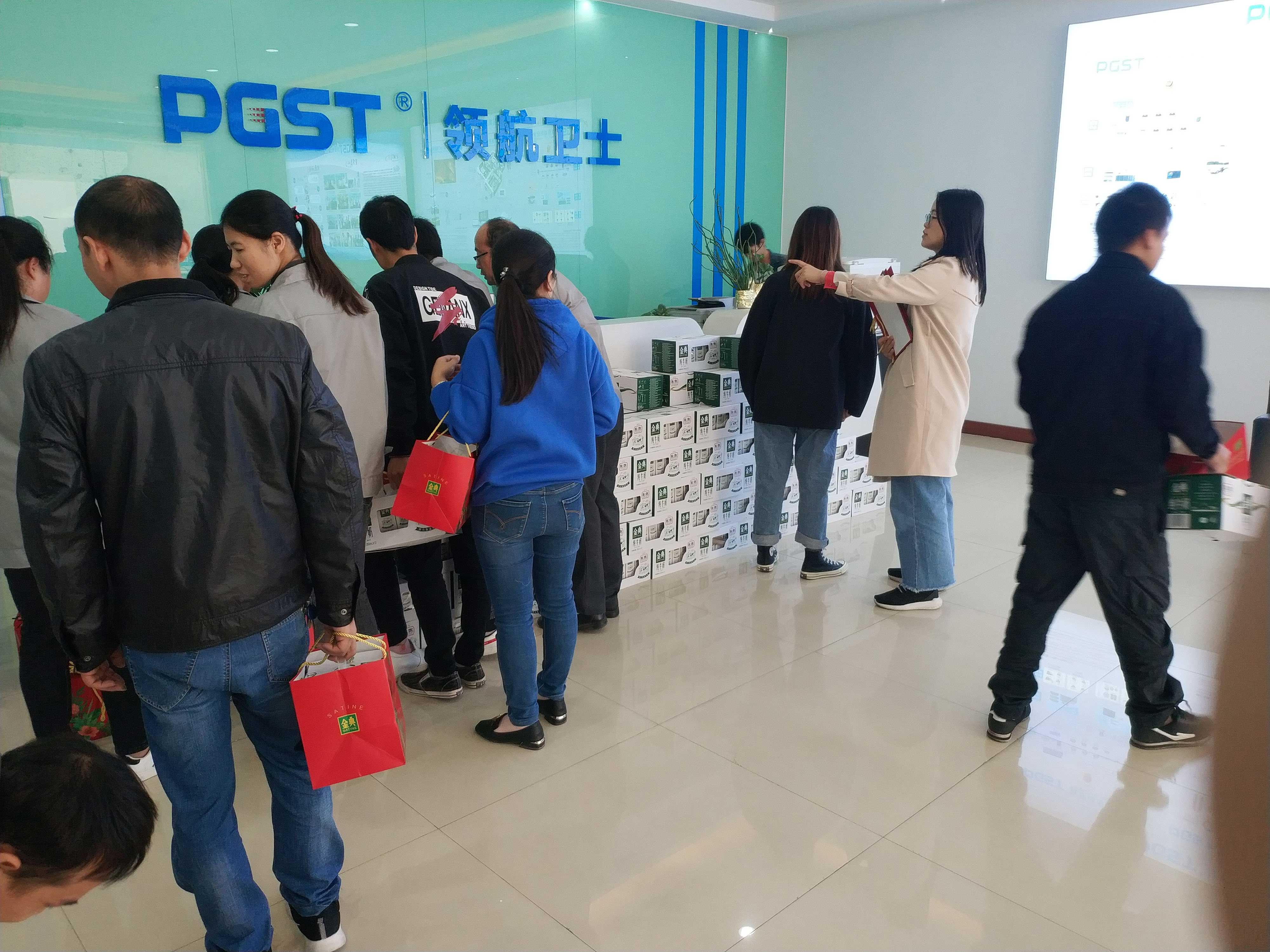 喜迎元旦，領(lǐng)航集團給全體員工送元旦福利啦!!!