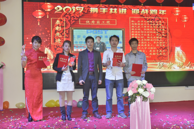 領(lǐng)航集團2017年年會以及表彰大會 領(lǐng)航集團2017年年會以及表彰大會