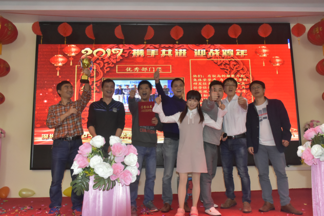 領(lǐng)航集團2017年年會以及表彰大會 領(lǐng)航集團2017年年會以及表彰大會