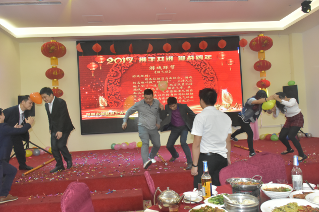 領(lǐng)航集團2017年年會以及表彰大會