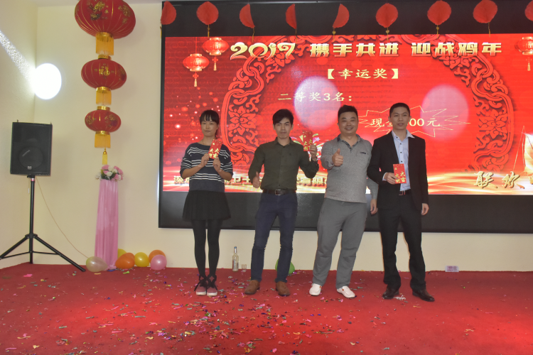 領(lǐng)航集團2017年年會以及表彰大會