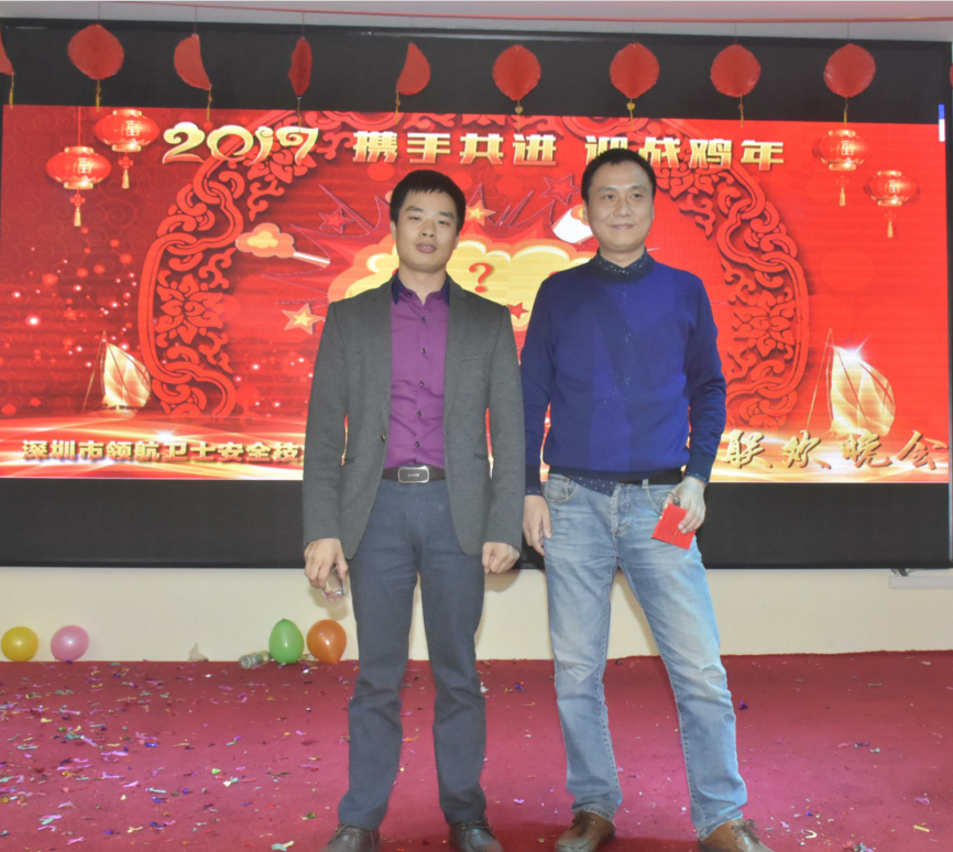 領(lǐng)航集團2017年年會以及表彰大會 領(lǐng)航集團2017年年會以及表彰大會