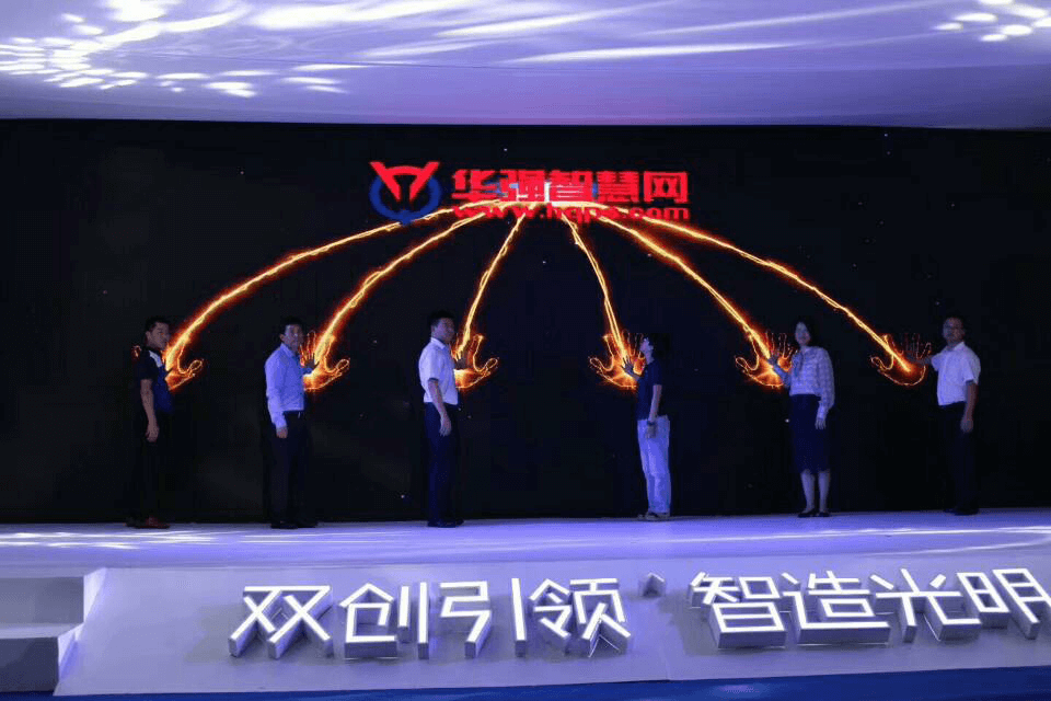 領(lǐng)航集團(tuán)亮劍深圳雙創(chuàng)周展會(huì) 領(lǐng)航集團(tuán)亮劍深圳雙創(chuàng)周展會(huì)