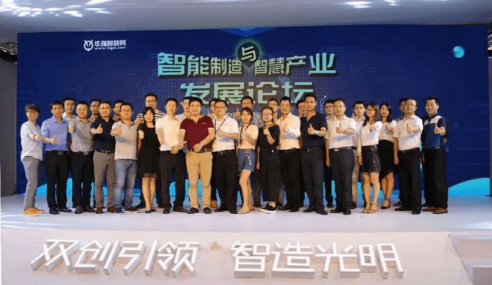 領(lǐng)航集團(tuán)亮劍深圳雙創(chuàng)周展會(huì)