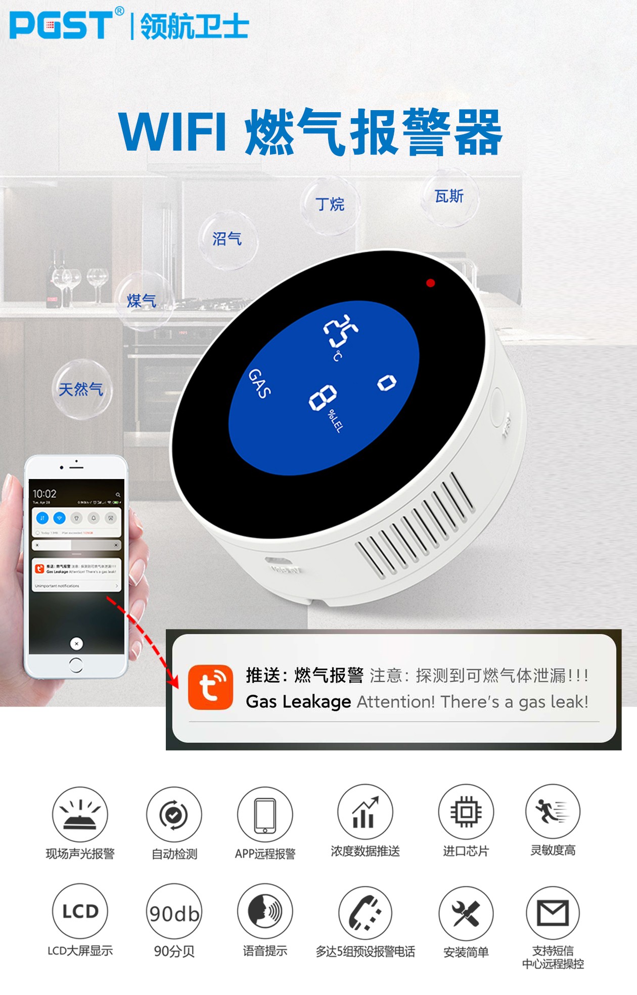 為什么燃?xì)鈭?bào)警器在使用一段時(shí)間后需要校準(zhǔn)標(biāo)