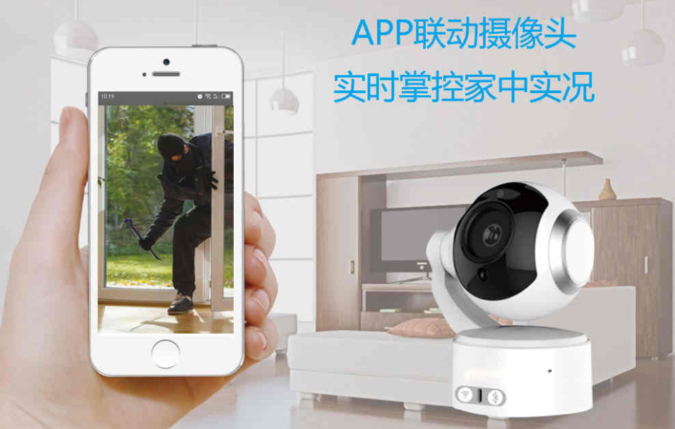 領(lǐng)航集團(tuán)教您怎樣選購(gòu)家用防盜報(bào)警器 領(lǐng)航集團(tuán)教您怎樣選購(gòu)家用防盜報(bào)警器