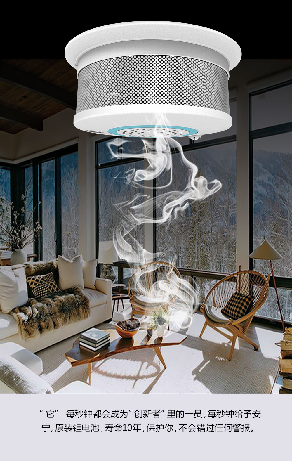 煙霧探測(cè)器紅燈一直亮著這算正常嗎？