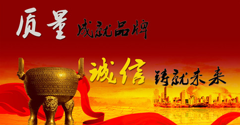 品牌、品質(zhì)影響消費(fèi)者對(duì)燃?xì)鈭?bào)警器產(chǎn)品的選擇！