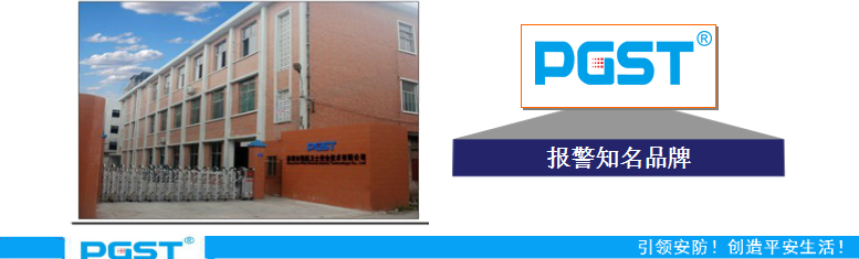 家用co報(bào)警器 家用co報(bào)警器