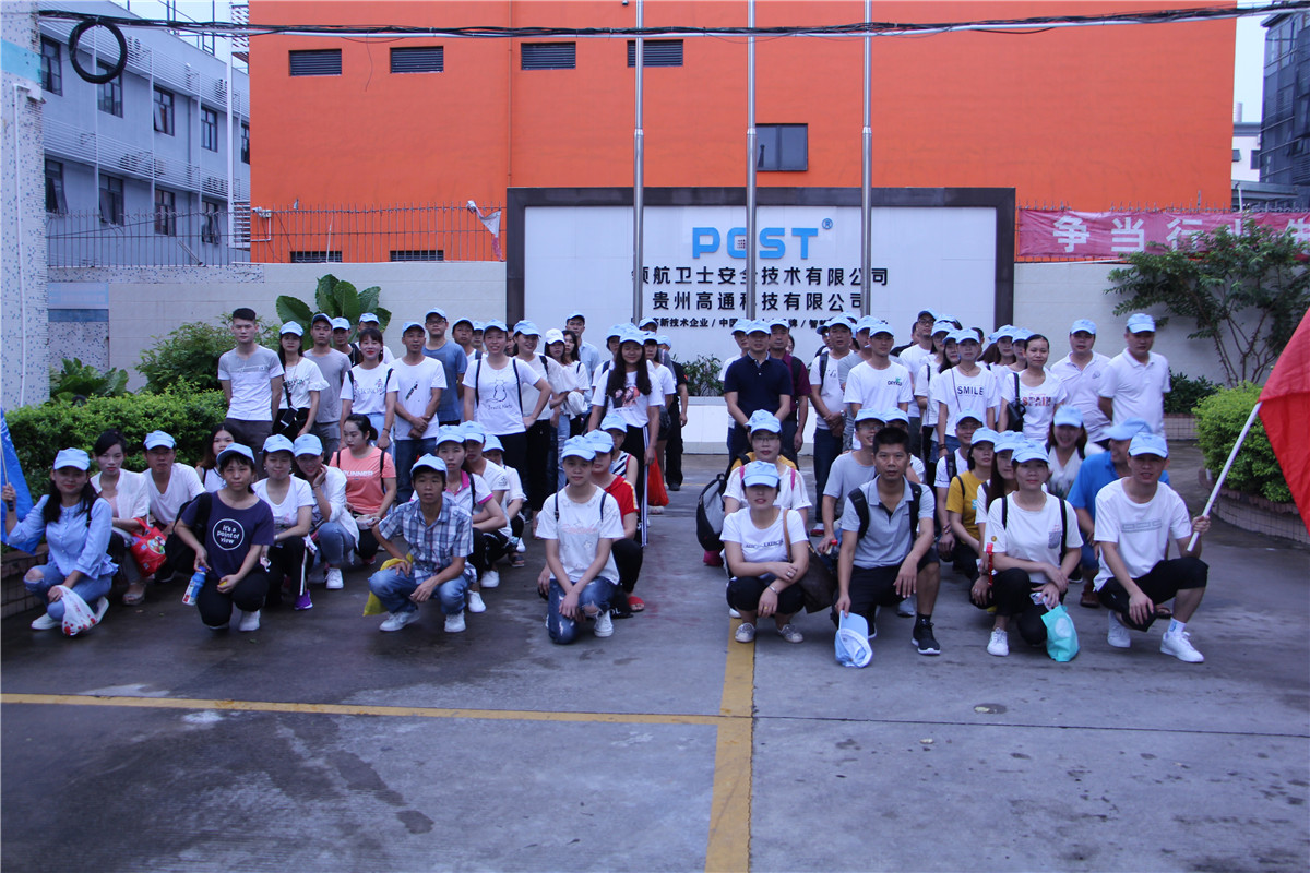 凝聚力量 共筑夢想 2018年深圳領(lǐng)航集團大鵬拓展活動 凝聚力量 共筑夢想 2018年深圳領(lǐng)航集團大鵬拓展活動