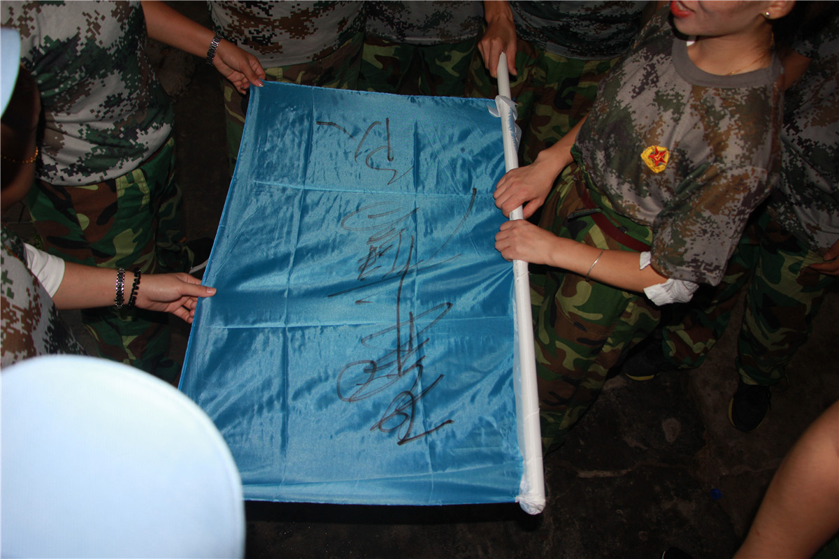 凝聚力量 共筑夢想 2018年深圳領(lǐng)航集團大鵬拓展活動 凝聚力量 共筑夢想 2018年深圳領(lǐng)航集團大鵬拓展活動