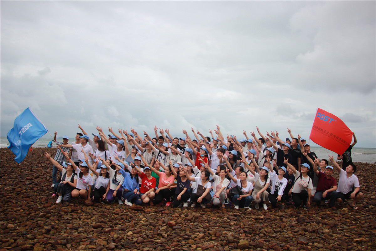 凝聚力量 共筑夢想 2018年深圳領(lǐng)航集團大鵬拓展活動 凝聚力量 共筑夢想 2018年深圳領(lǐng)航集團大鵬拓展活動