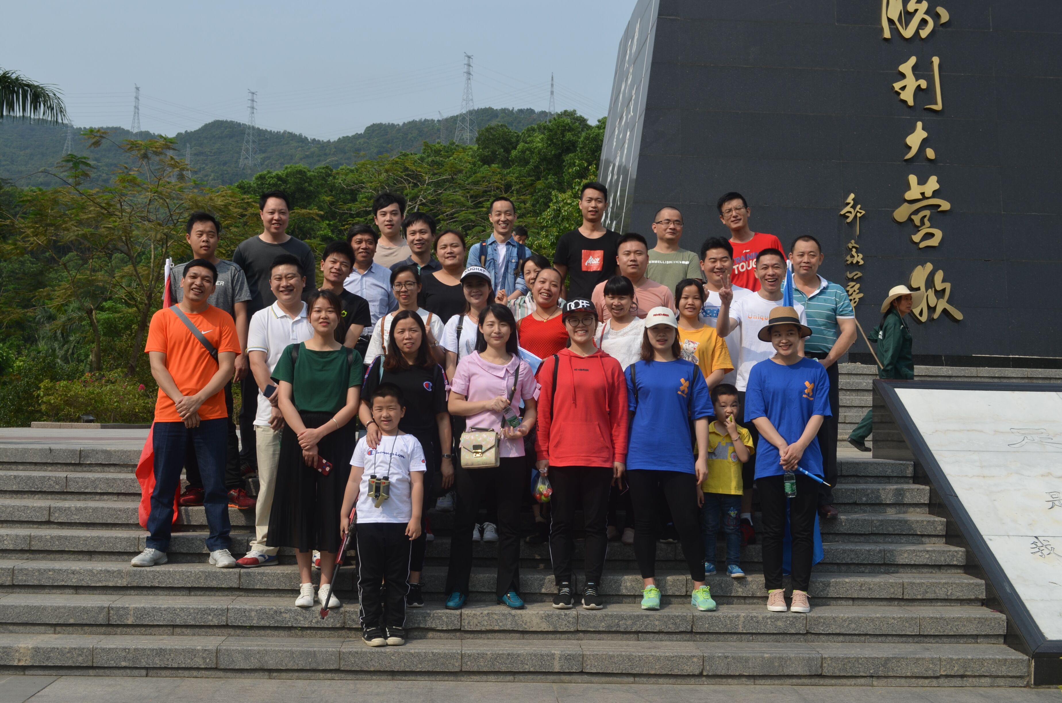 領(lǐng)航集團(tuán)2019年深圳羊臺山之行 領(lǐng)航集團(tuán)2019年深圳羊臺山之行