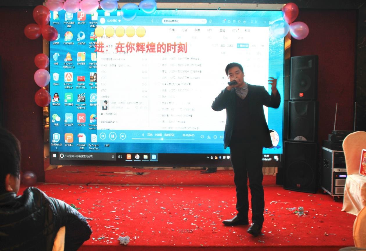 領(lǐng)航集團之夜——公司年會報道