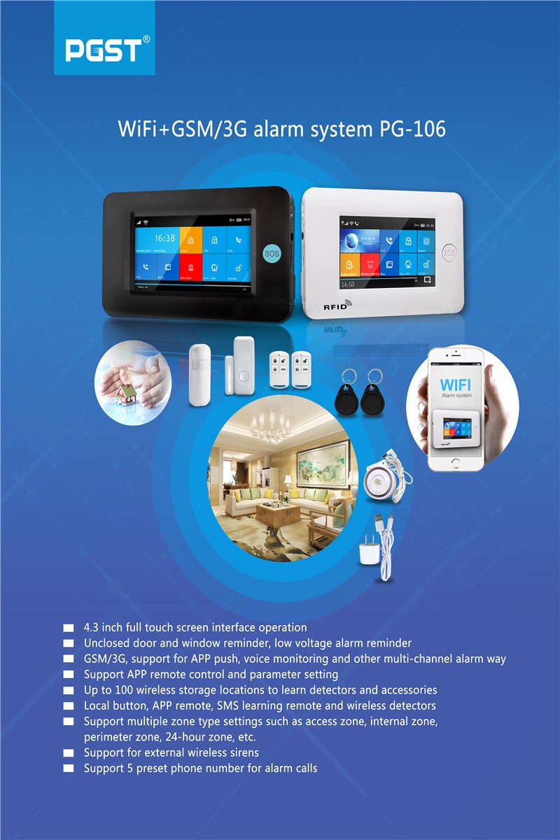 香港秋季電子 香港秋季電子