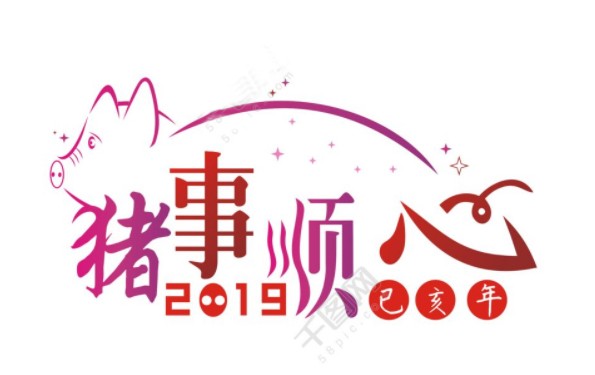 領(lǐng)航集團年春節(jié)放假通知