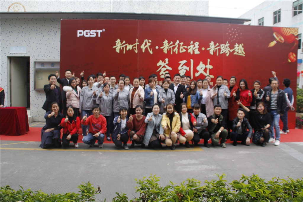 新時代，新征程，新跨越-領(lǐng)航集團新年晚會暨表彰大會圓滿舉辦