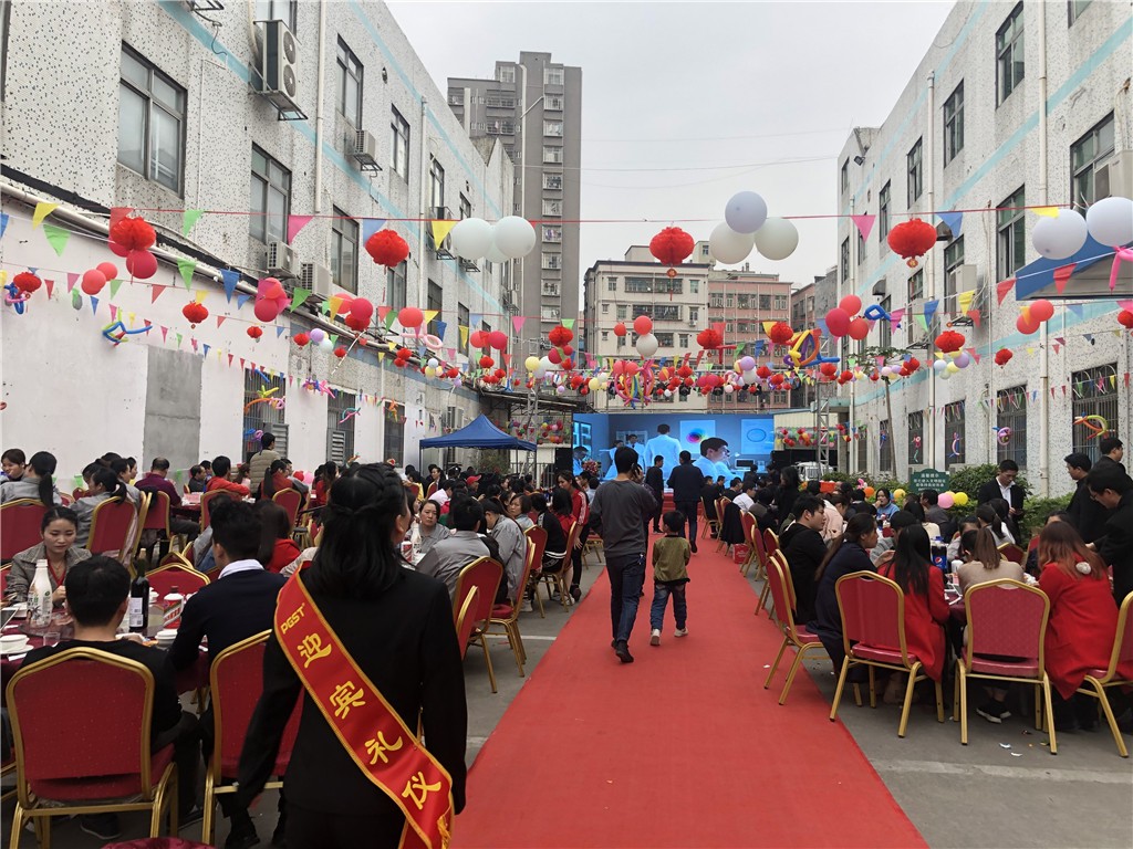 新時代，新征程，新跨越-領(lǐng)航集團(tuán)新年晚會暨表彰大會圓滿舉辦