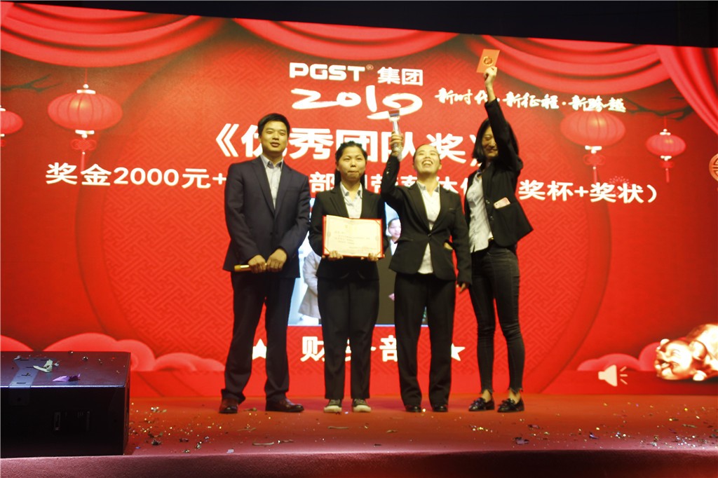 新時代，新征程，新跨越-領(lǐng)航集團(tuán)新年晚會暨表彰大會圓滿舉辦