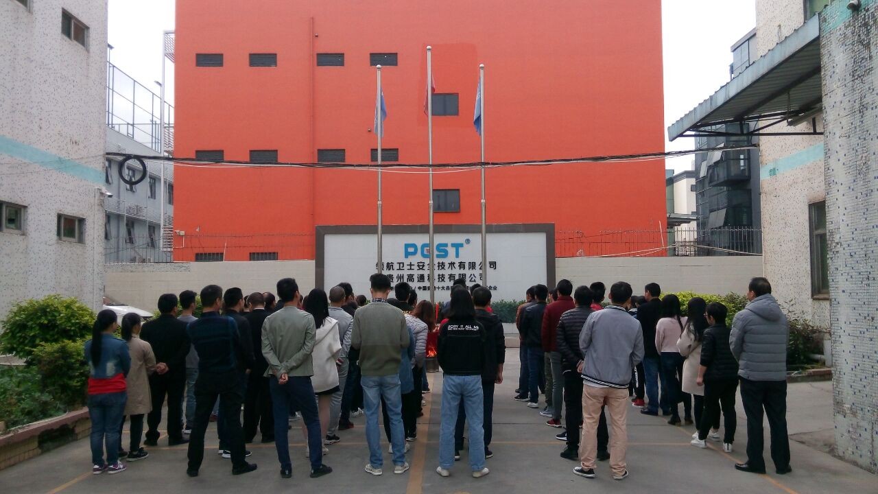 開工大吉!,繼續(xù)前行