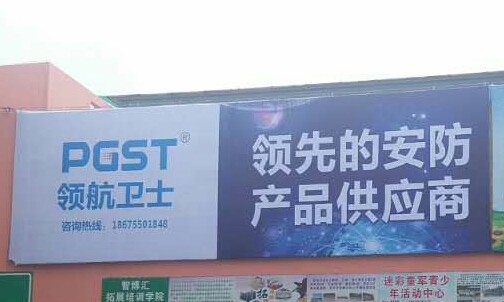 領(lǐng)航集團成功競標(biāo)“沈海高速廣告位”品牌宣傳僅是第一步