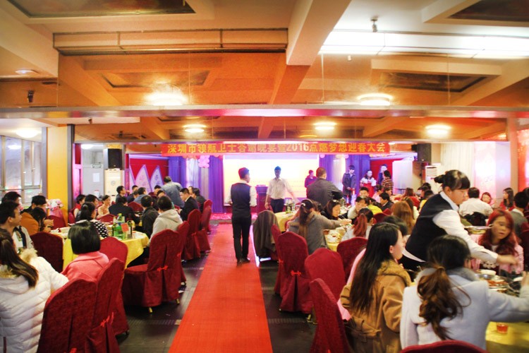 領(lǐng)航技術(shù)股份有限公司2020答謝晚宴 領(lǐng)航技術(shù)股份有限公司2020答謝晚宴