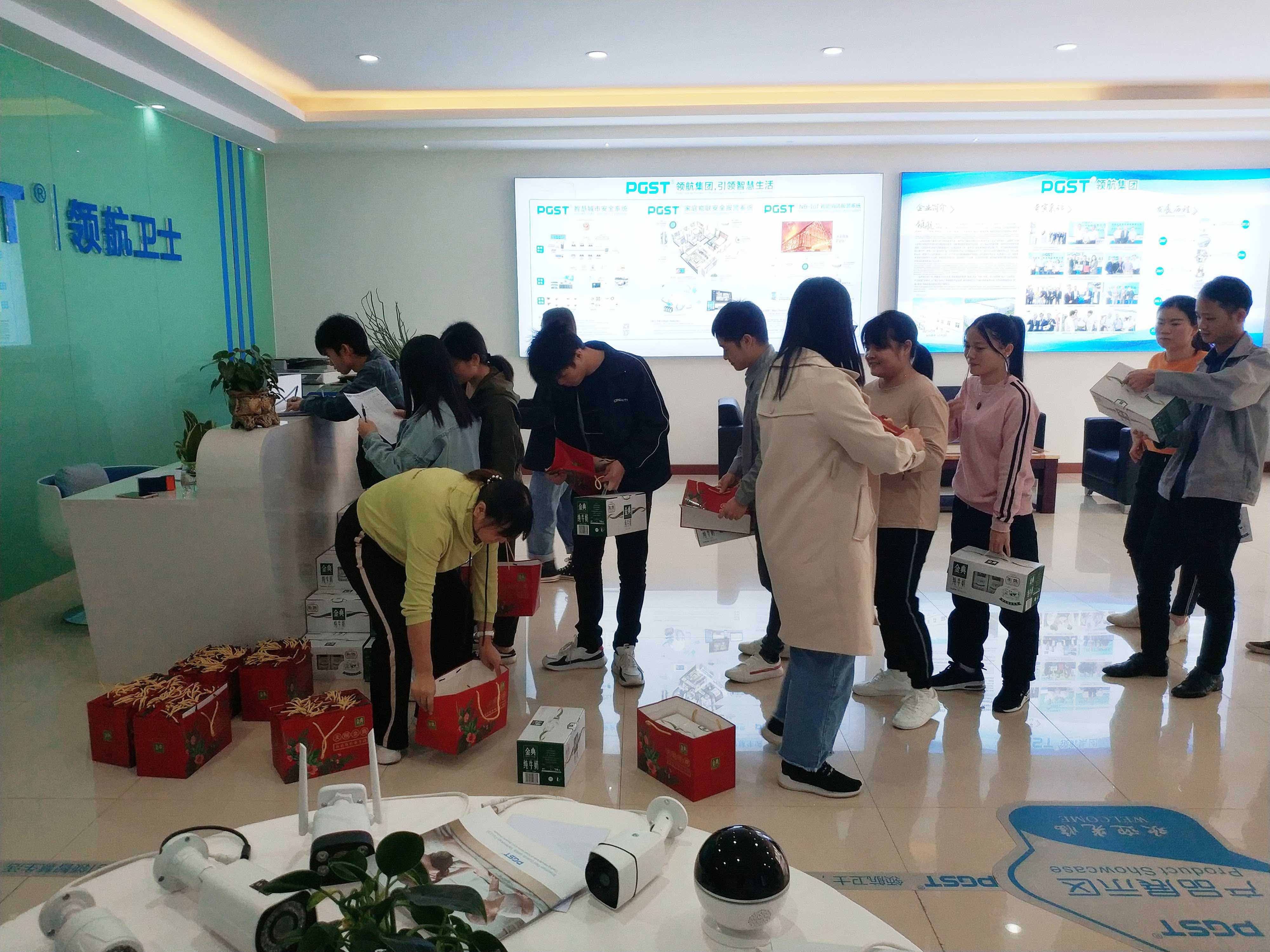 喜迎元旦，領(lǐng)航集團(tuán)給全體員工送元旦福利啦!!!