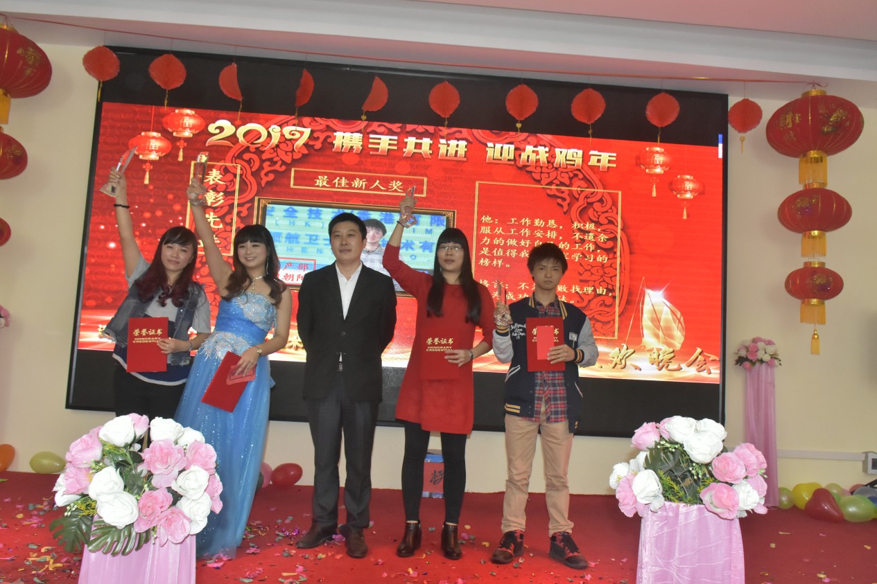 領(lǐng)航集團(tuán)年年會(huì)以及表彰大會(huì) 領(lǐng)航集團(tuán)年年會(huì)以及表彰大會(huì)