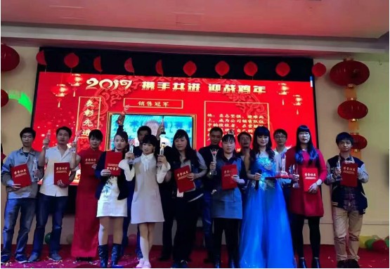 領(lǐng)航集團(tuán)年年會(huì)以及表彰大會(huì) 領(lǐng)航集團(tuán)年年會(huì)以及表彰大會(huì)