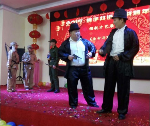 領(lǐng)航集團(tuán)年年會(huì)以及表彰大會(huì)