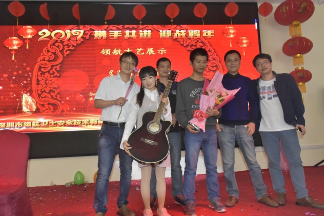 領(lǐng)航集團(tuán)年年會(huì)以及表彰大會(huì) 領(lǐng)航集團(tuán)年年會(huì)以及表彰大會(huì)